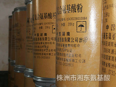 復(fù)合氨基酸粉 復(fù)合氨基酸粉