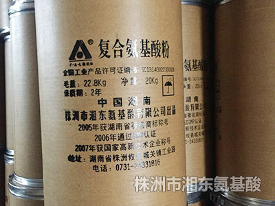 復(fù)合氨基酸粉 復(fù)合氨基酸粉