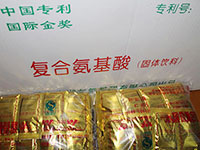 氨基酸固體飲料 氨基酸固體飲料